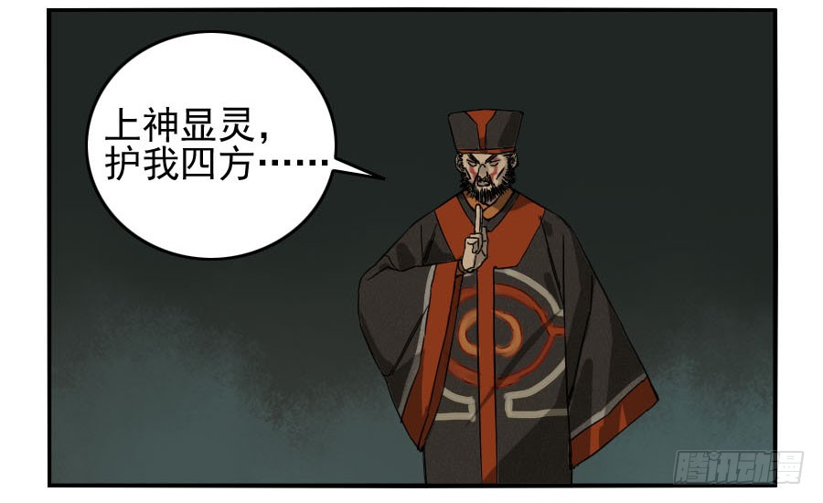 第五十六条：围殴（第一更33