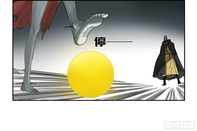 第二卷114倾尽所有四41