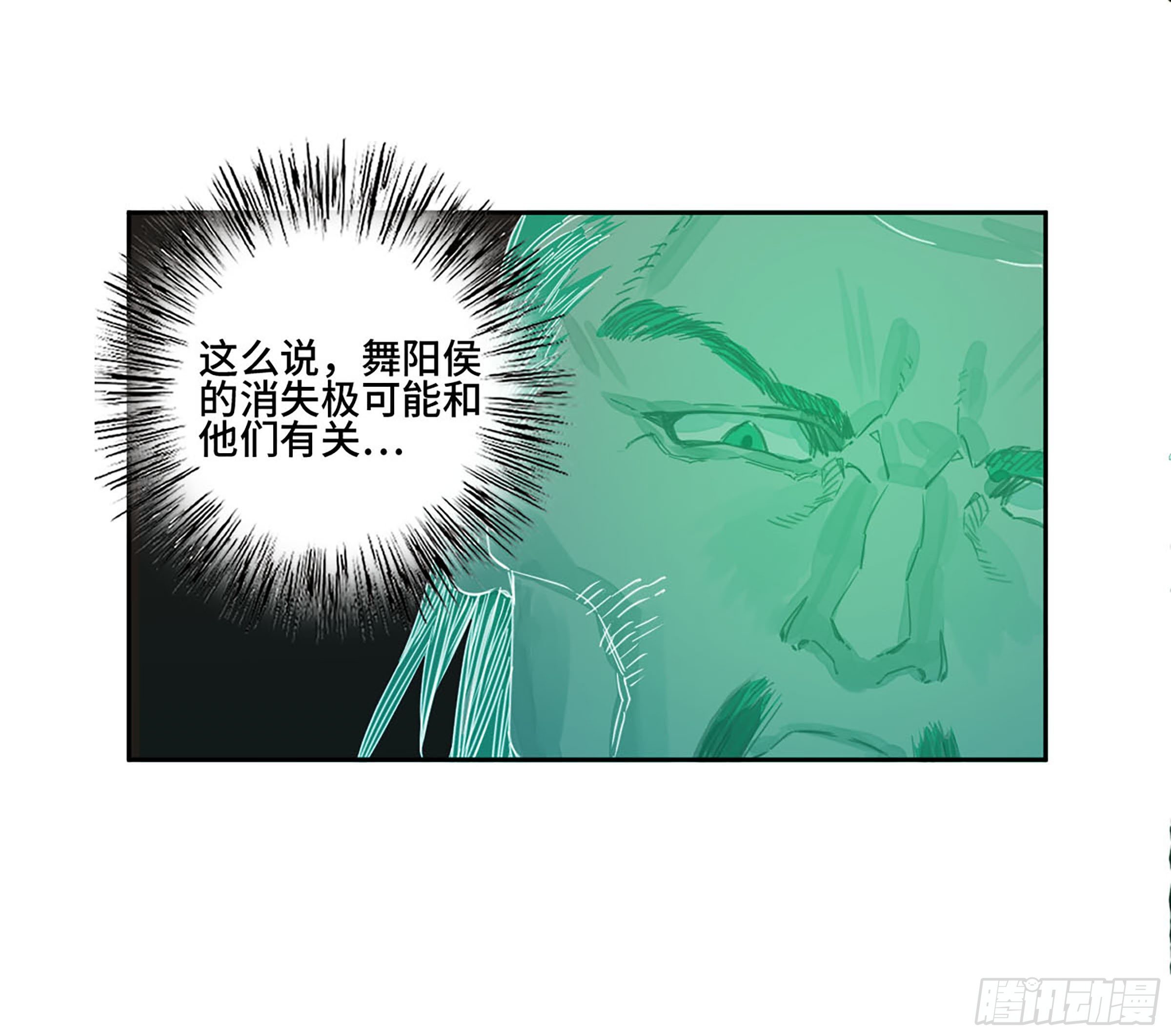 第二卷148宗正卿高正36