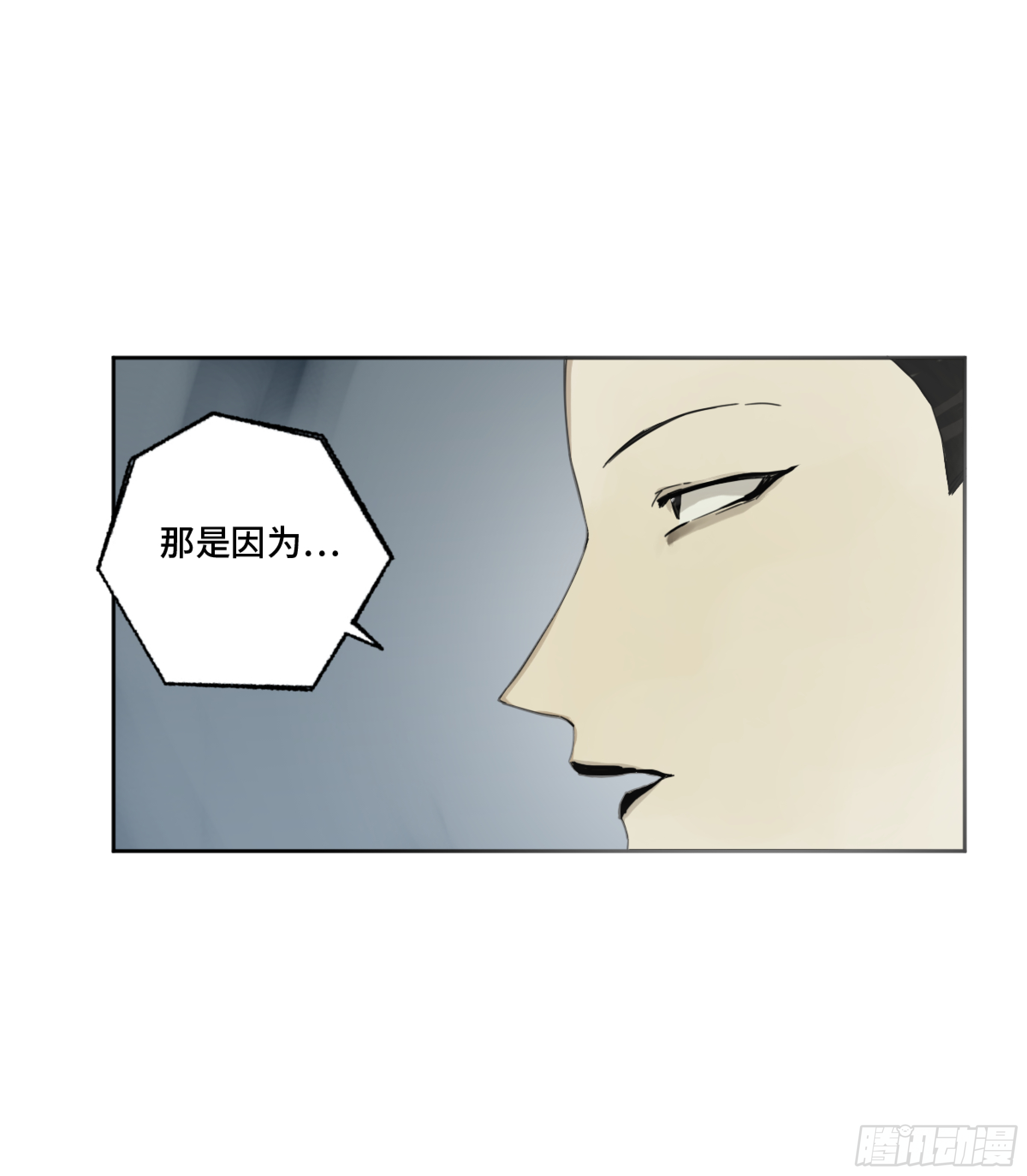 第二卷158棋手们的战争27