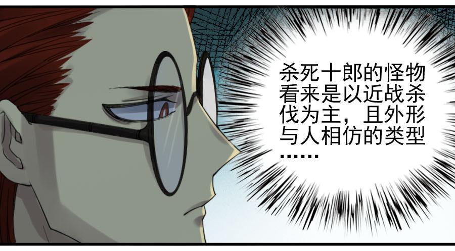 116拉拢（周四加更）31