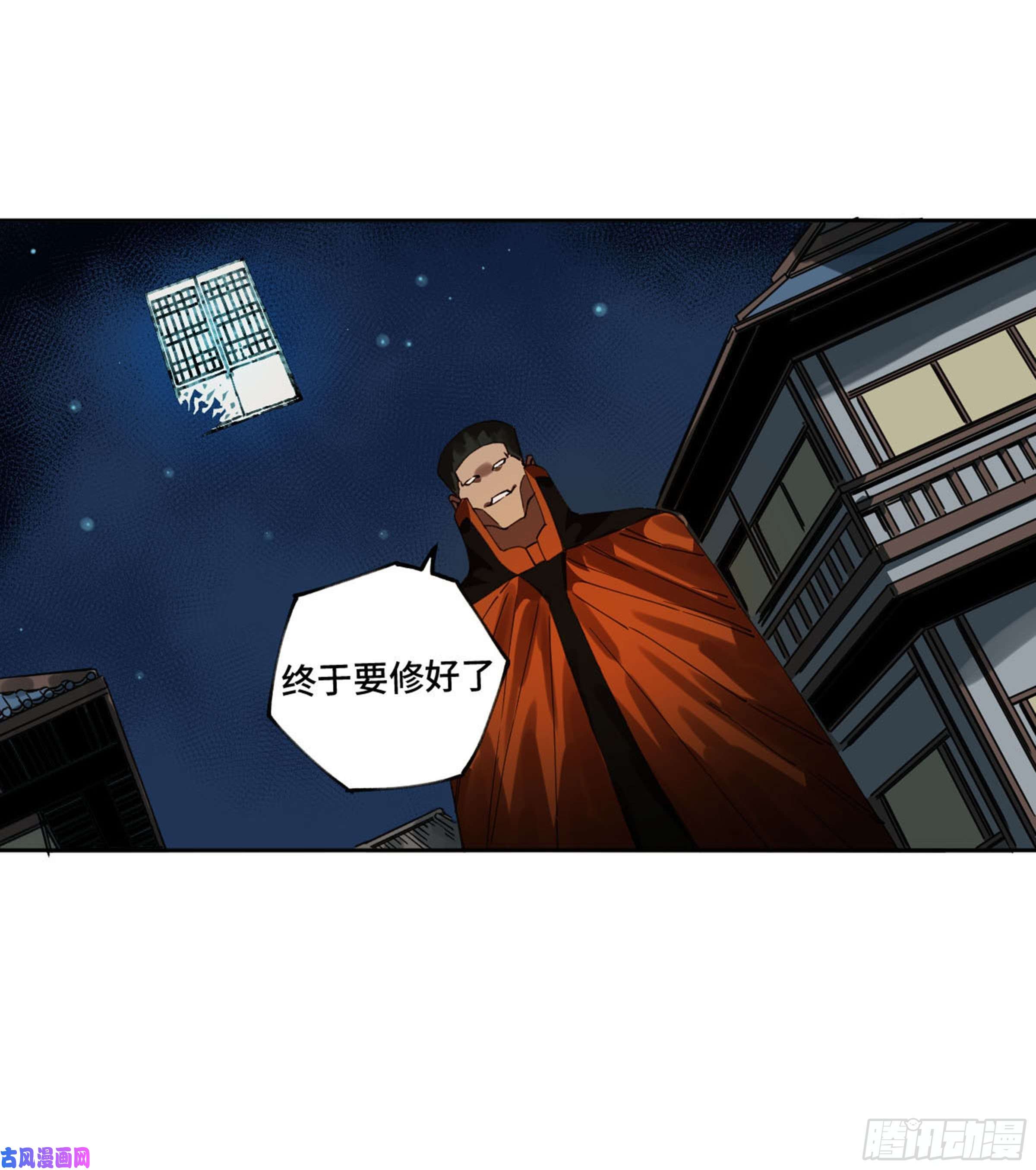 第二话127那个男人46