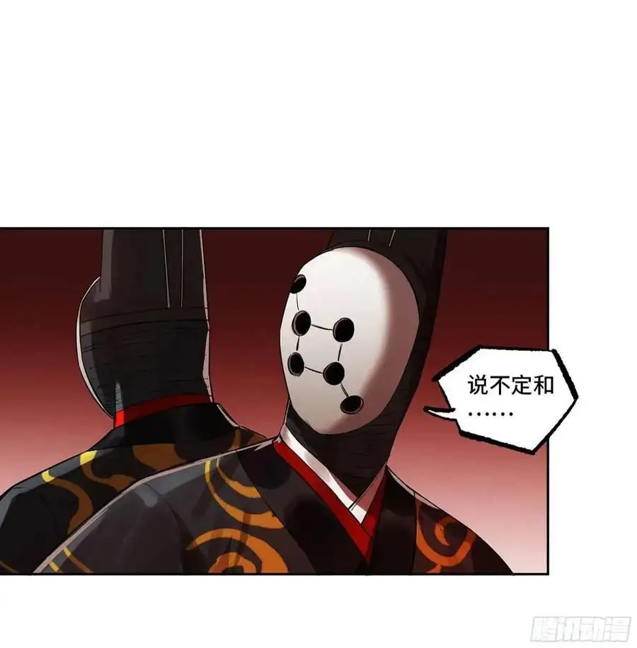 第三卷 72 世界的残片34