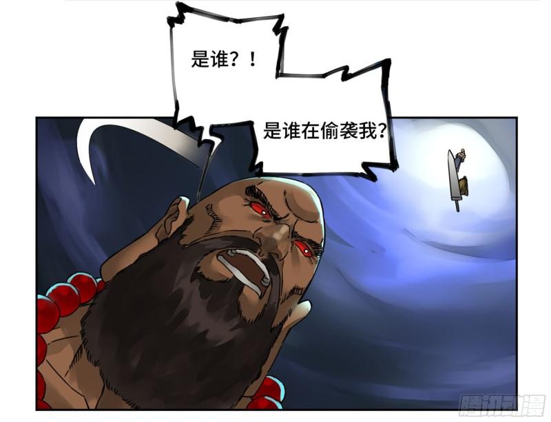 第二卷80强援48