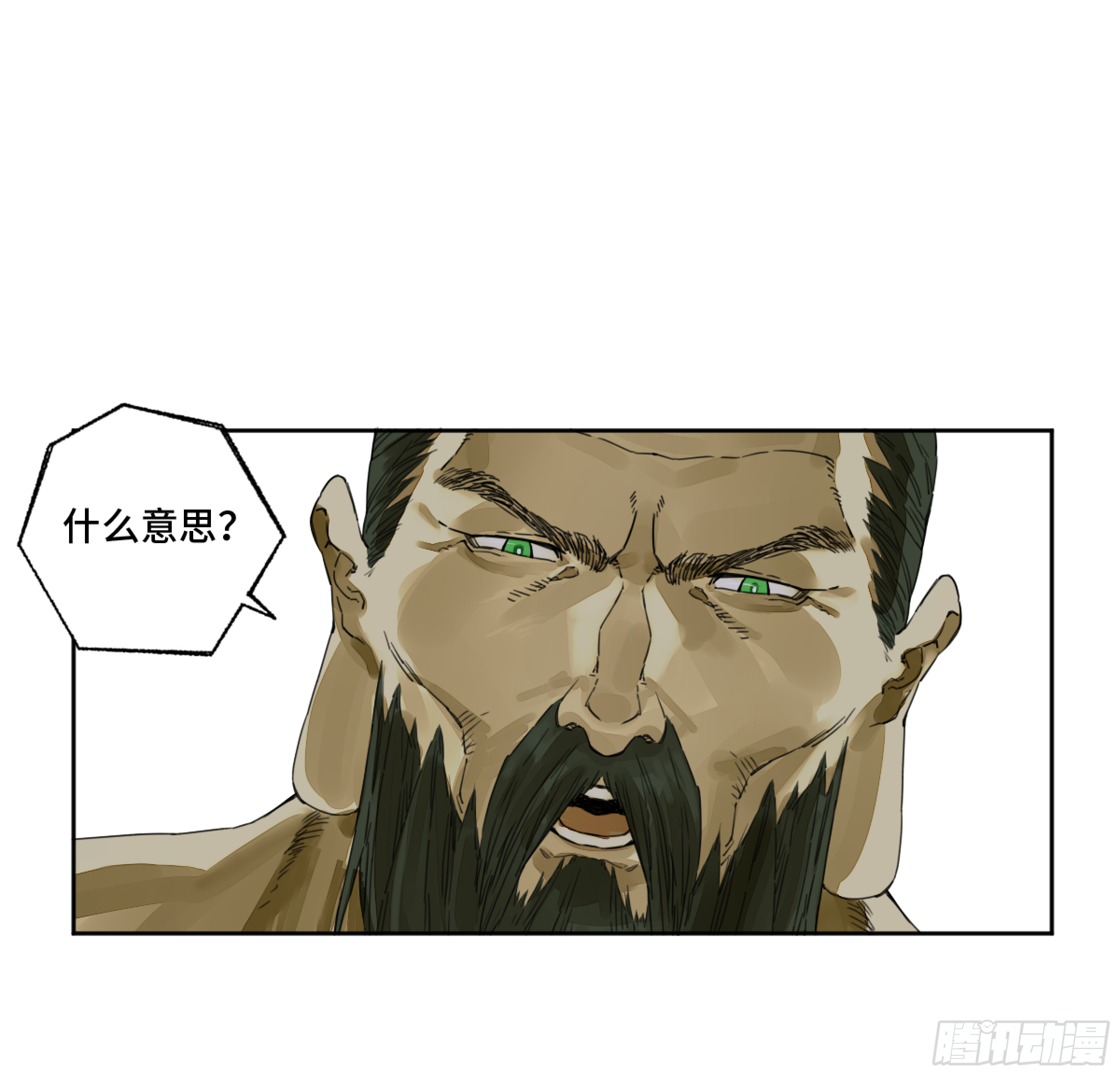 第二卷158棋手们的战争9