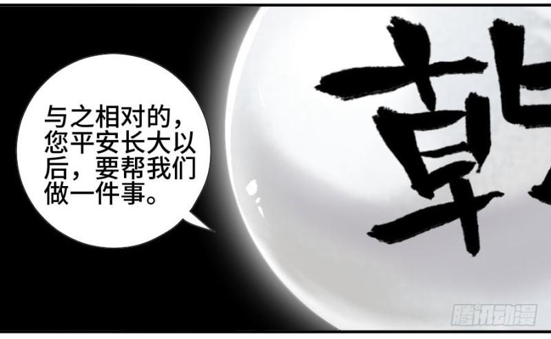 第二卷24召集30
