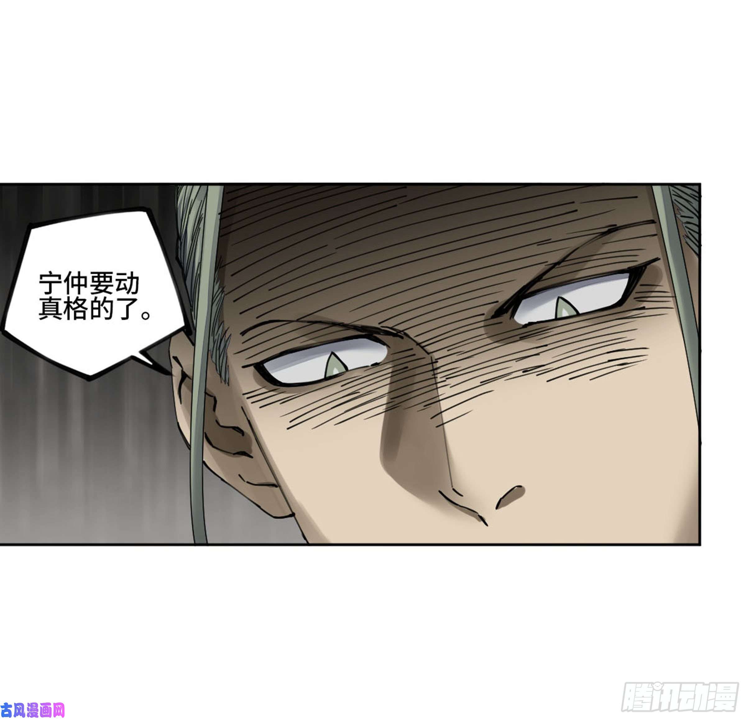 第二话122书生、纸人48