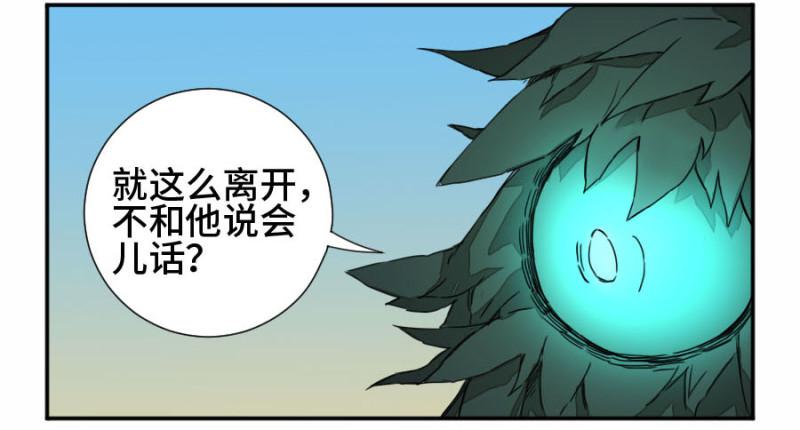 第二卷36祭祀木雕13