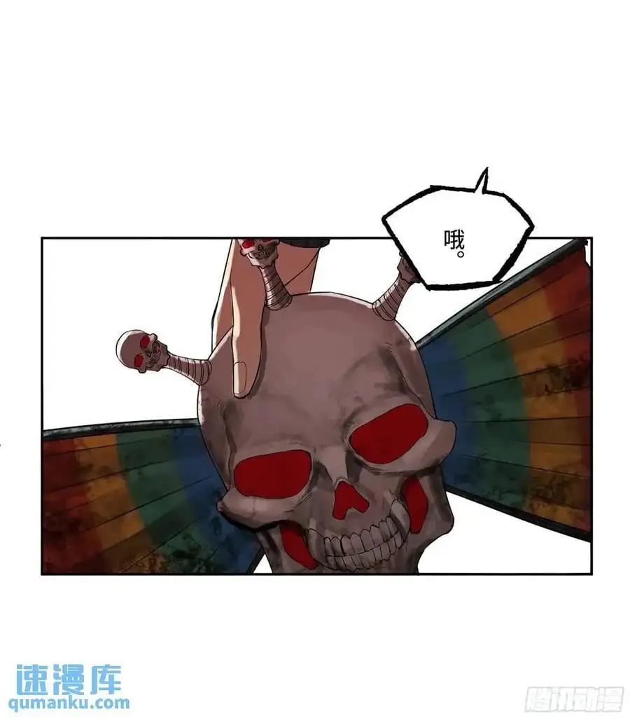 第三卷 72 世界的残片46