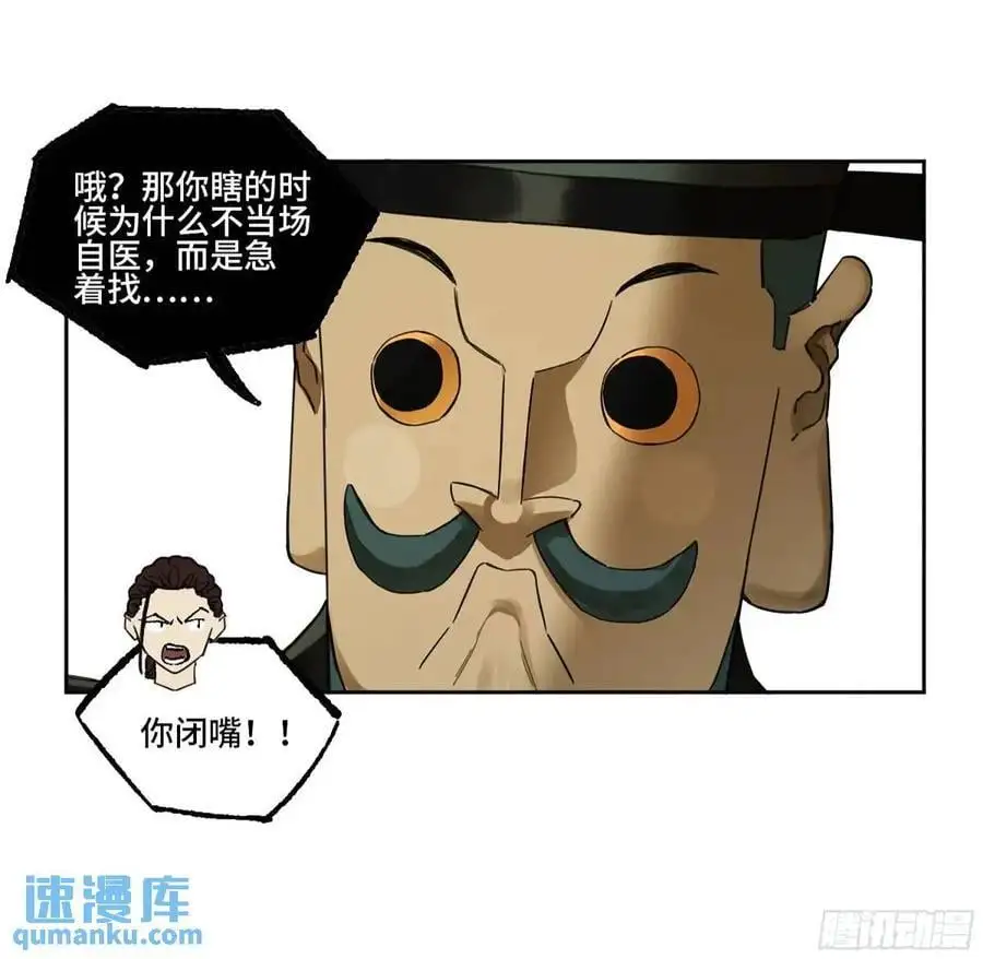 第三卷 73 誓41