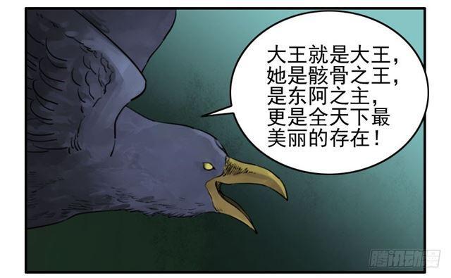 第六十九条：勿谓言之不预也32