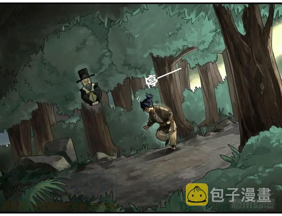 第八十五条：骨24