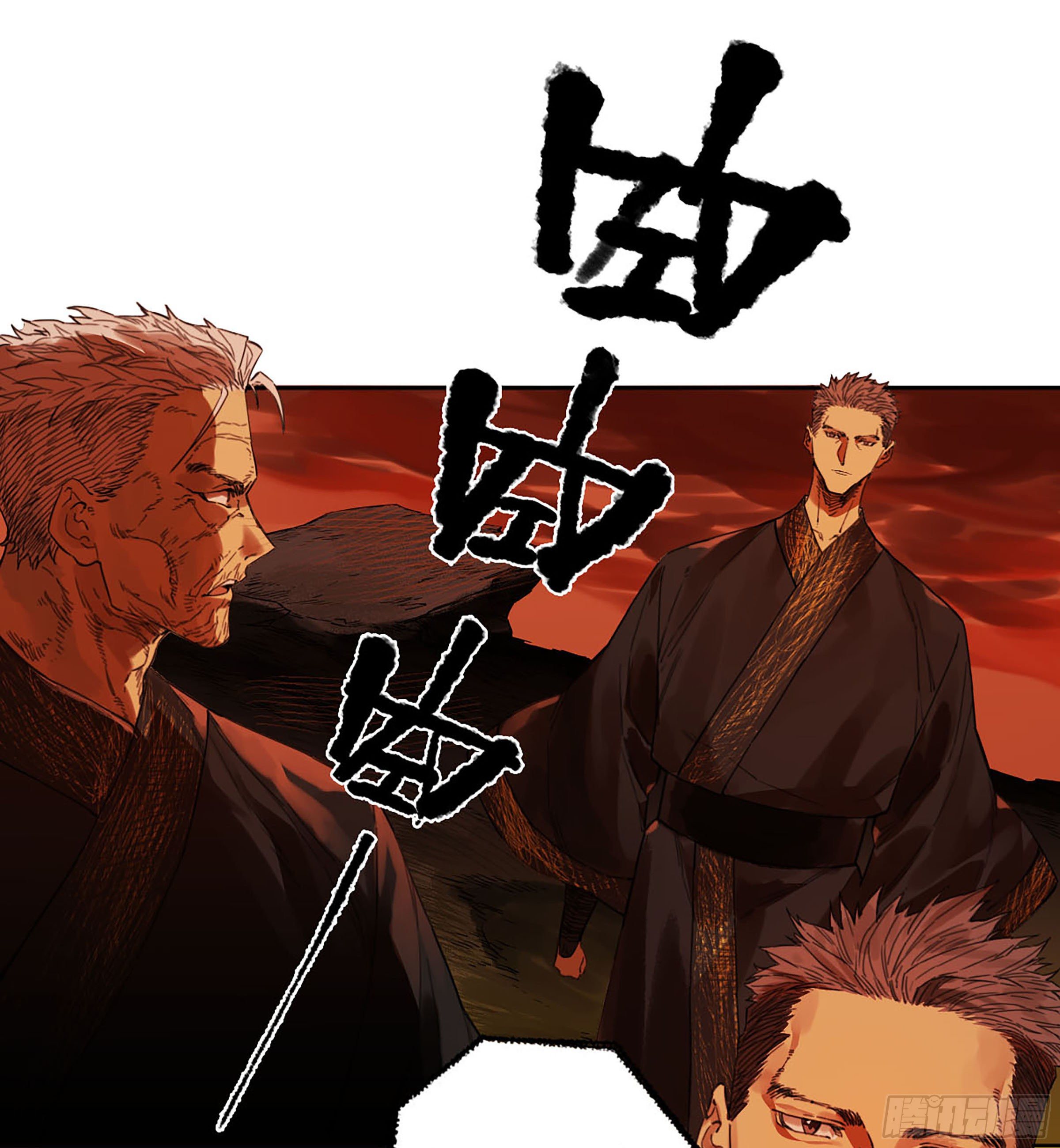 第二卷164大梦百年一27