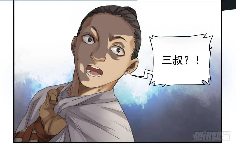 第二十五条：逼问34