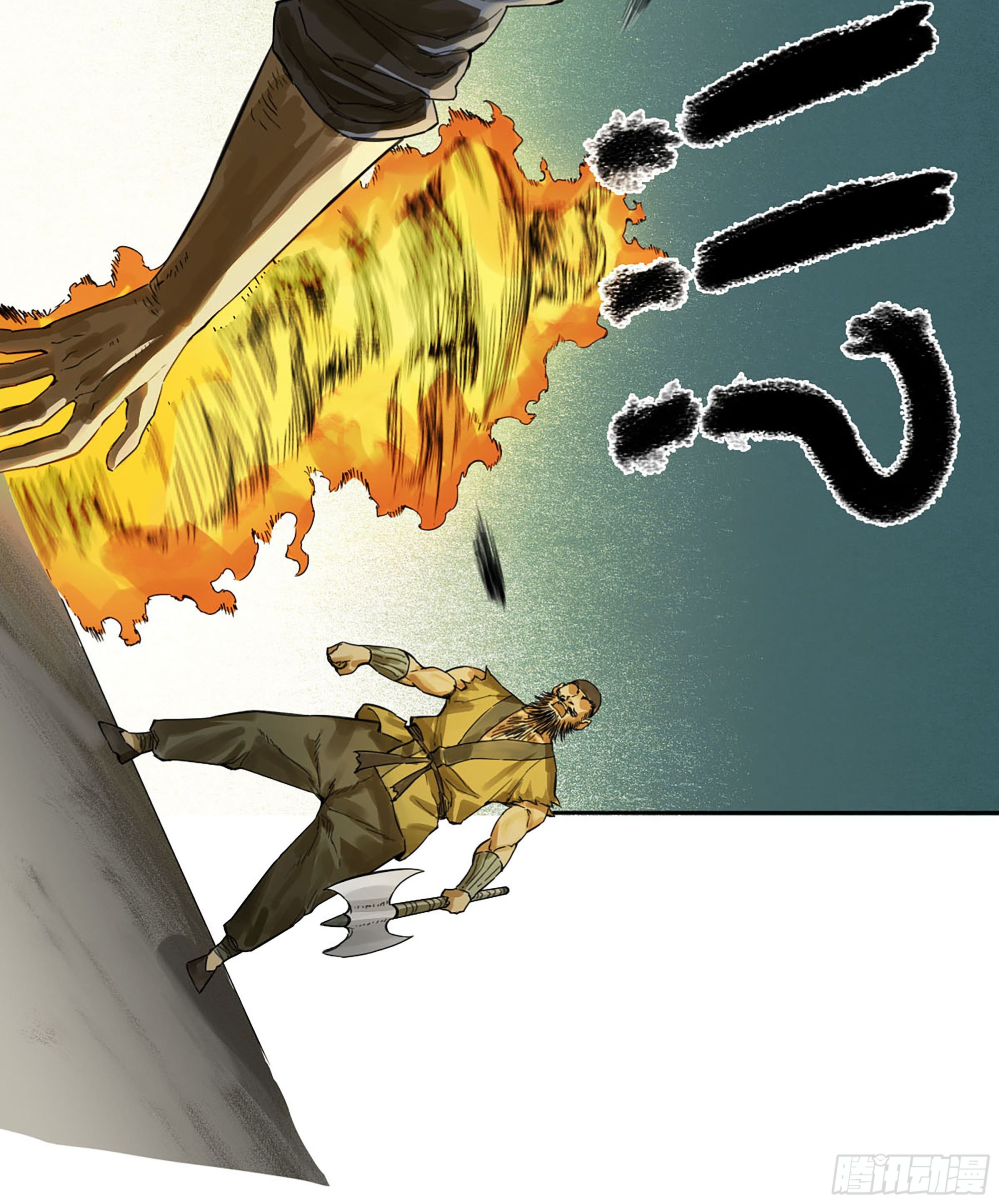 第三卷09神将、巫蛊和甩头一子16