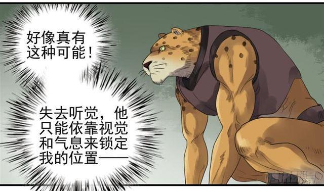 第七十八条：强31