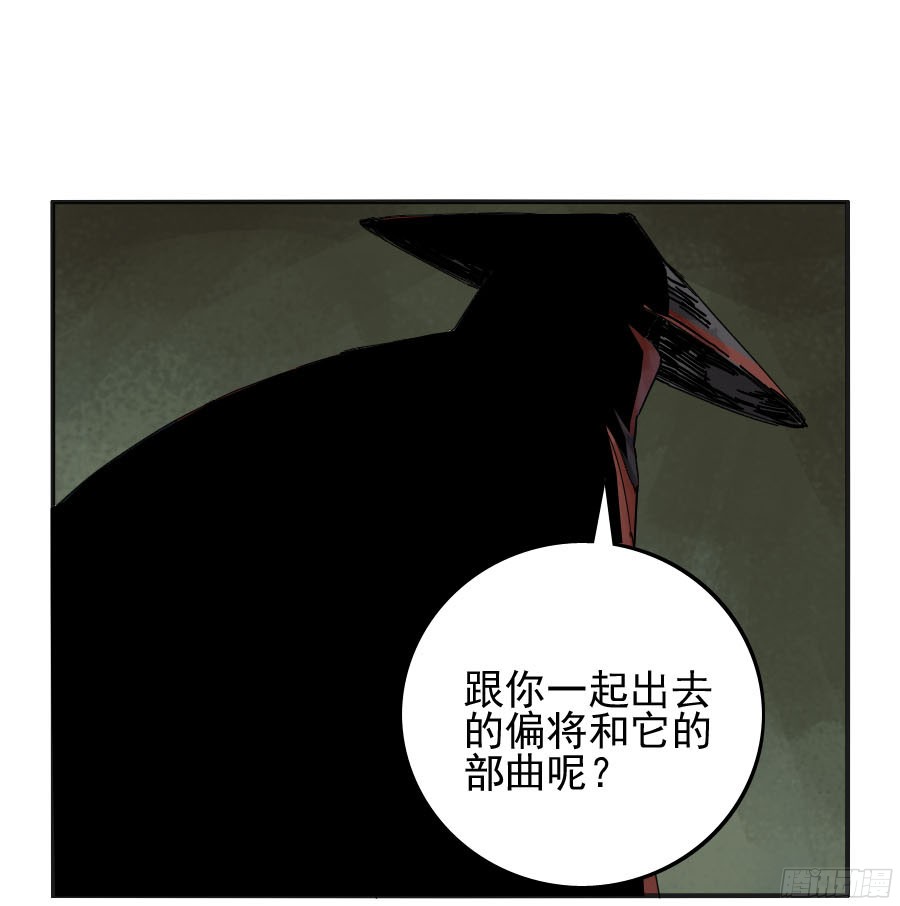 第三十八条：将军坟七40