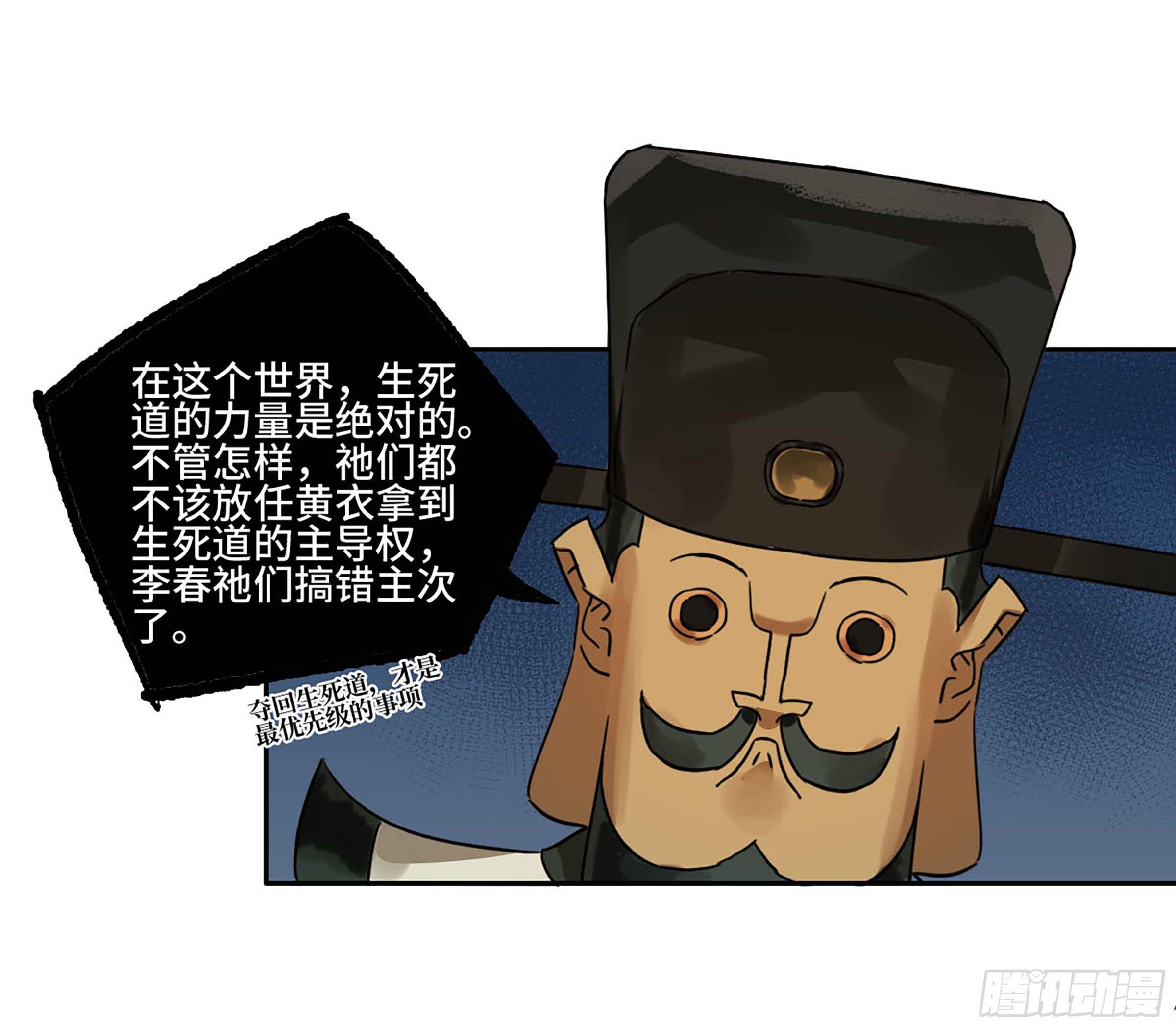 第二卷167开战一42