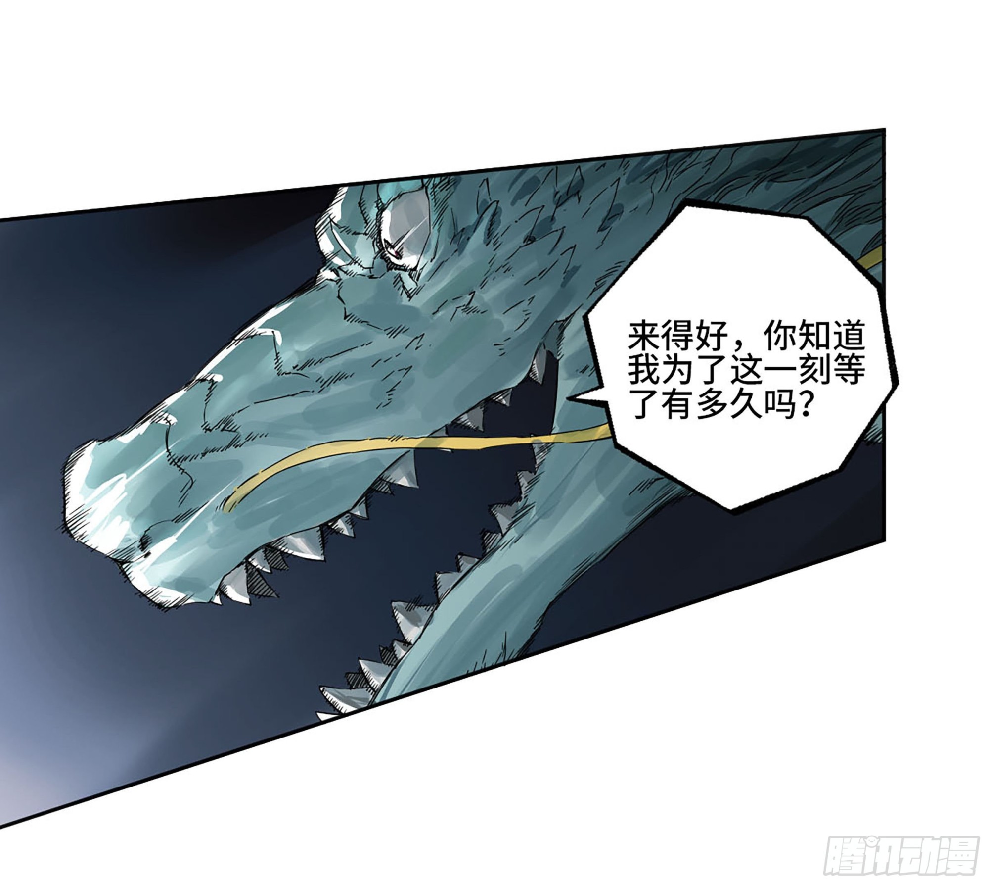 第三卷 15 阳武县与地火焚城5