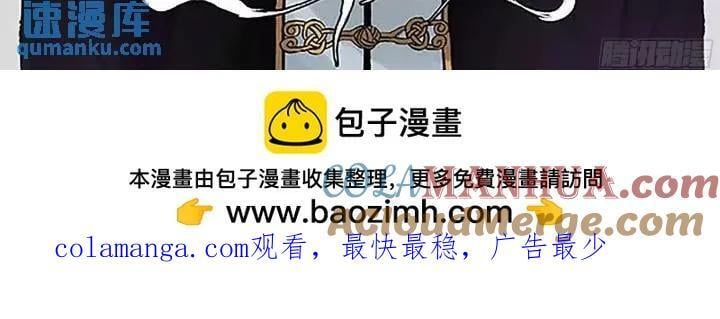 第三卷 66 老夫建议青衣楼30