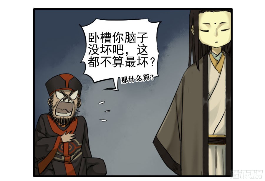 第五十二条：作法（第一更19