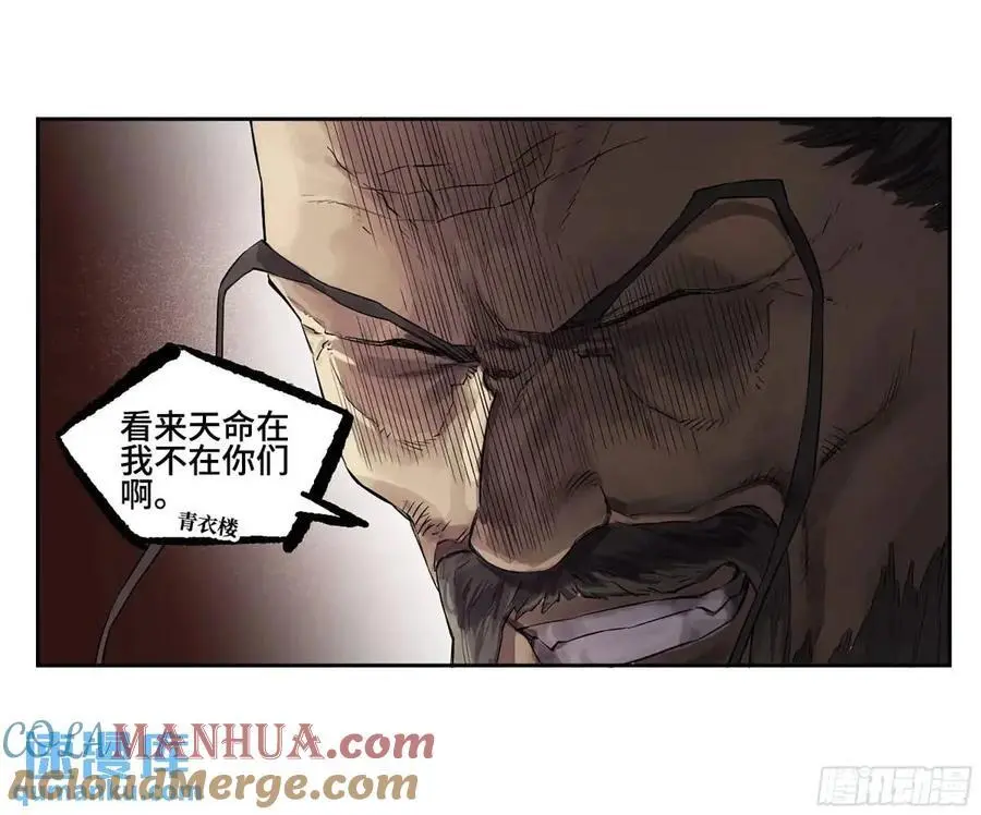 第三卷 68 十宗内战18