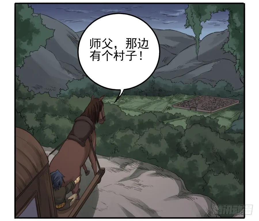 第二十三条：东阿19