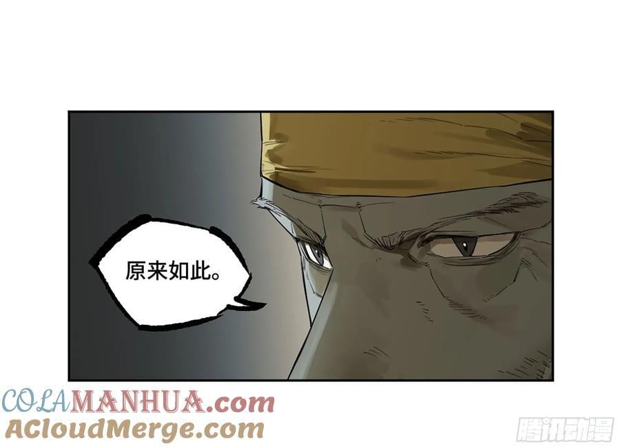 第三卷 64 那年故人9