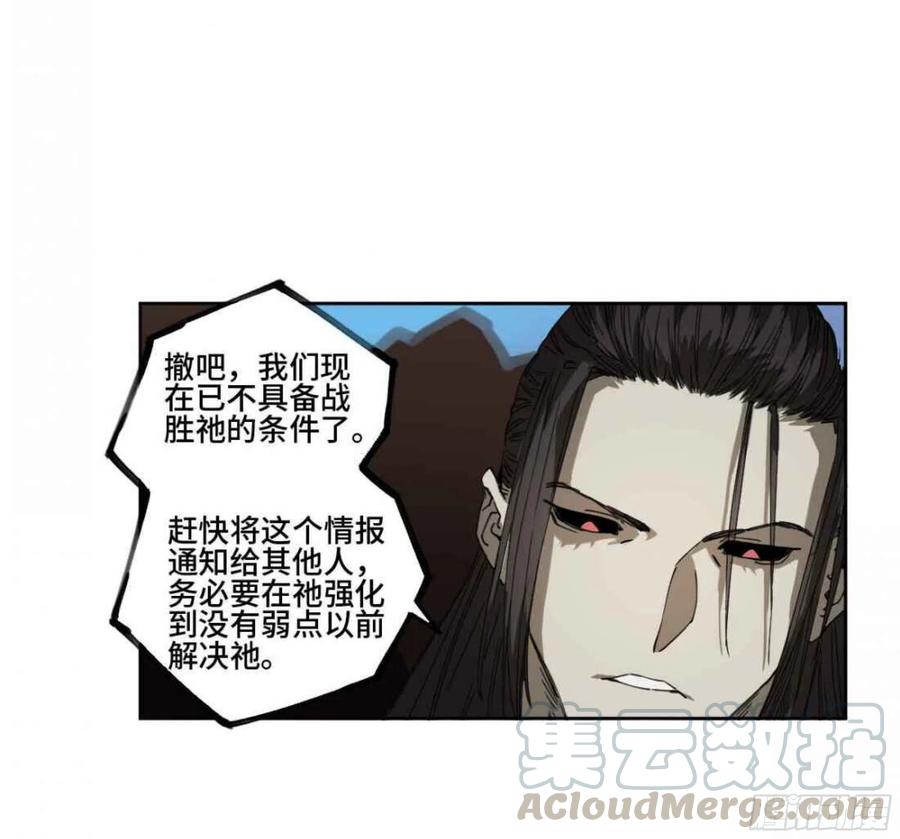 第二卷有缘总能相见24