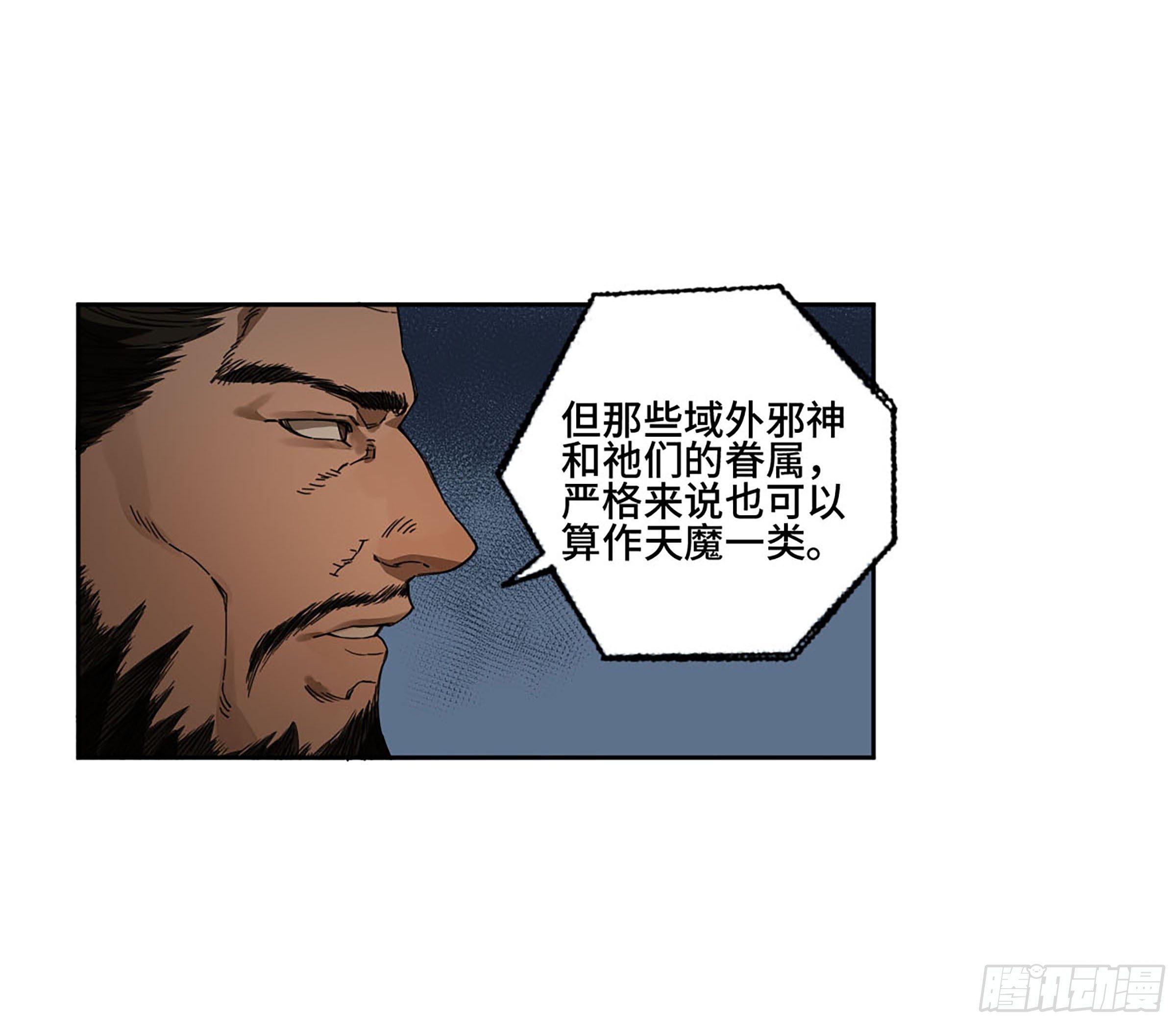 第二卷162棋手们的战争五20