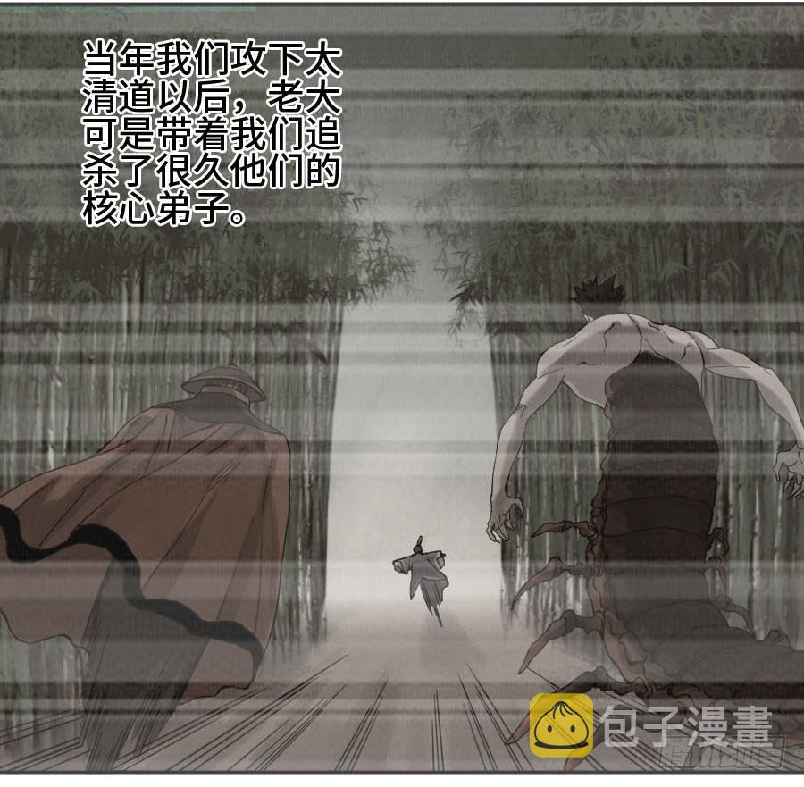 第二卷05解脱14
