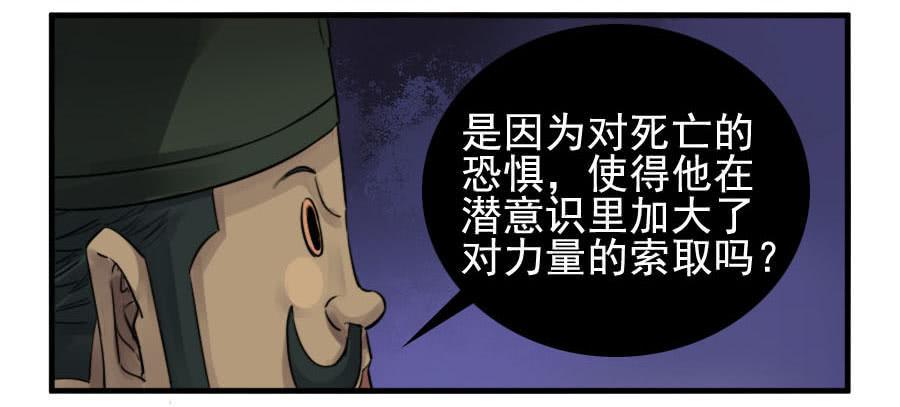 第八十九条：理智侵蚀9