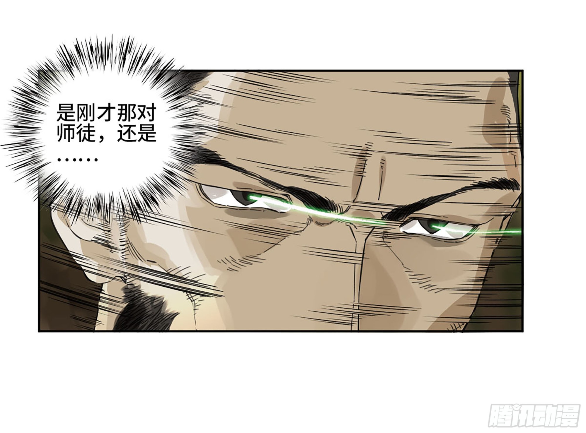 第三卷10欺以其方27