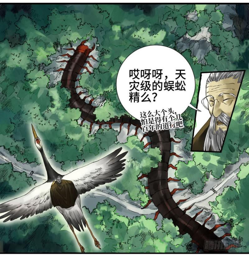 第二卷22玄武6