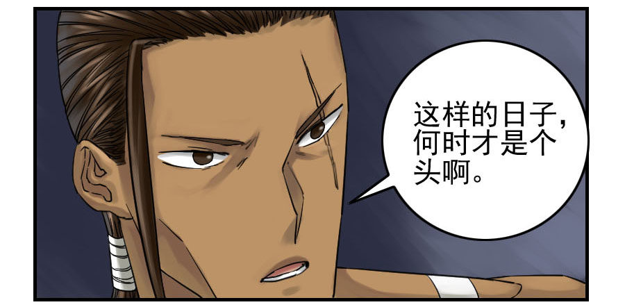 第六十五条：一波未平19