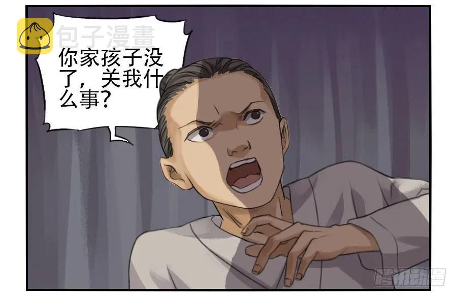 第二十五条：逼问23