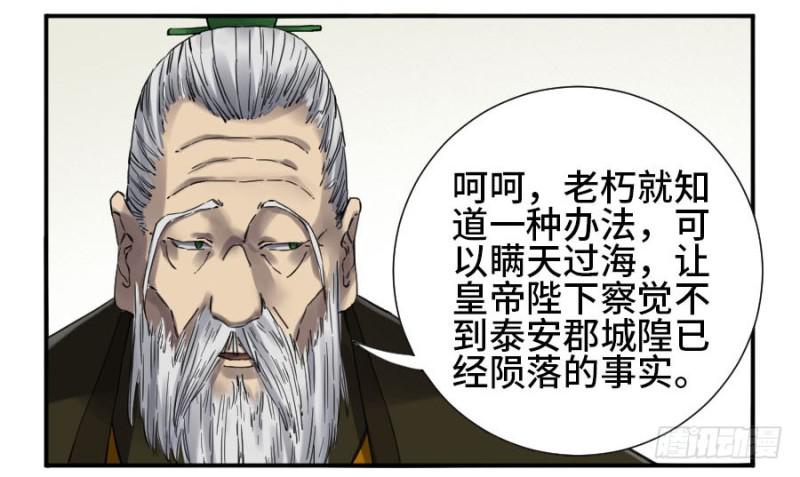 第二卷24召集12
