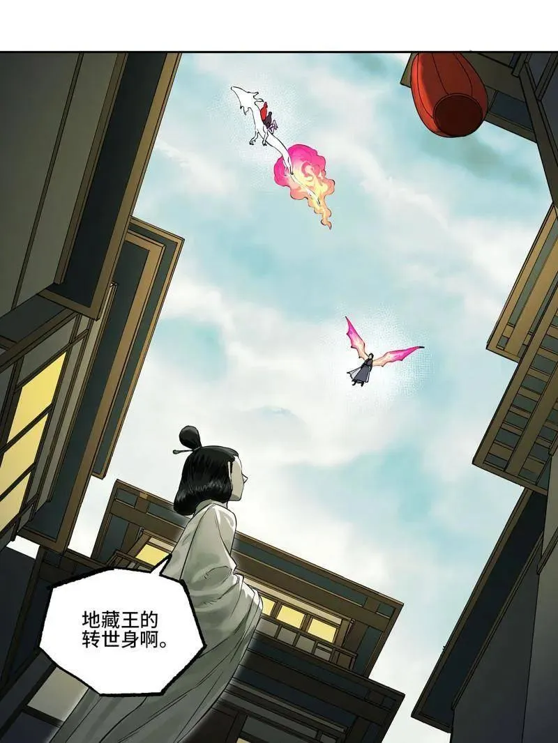 第413话 第三卷 97 咫尺天涯26