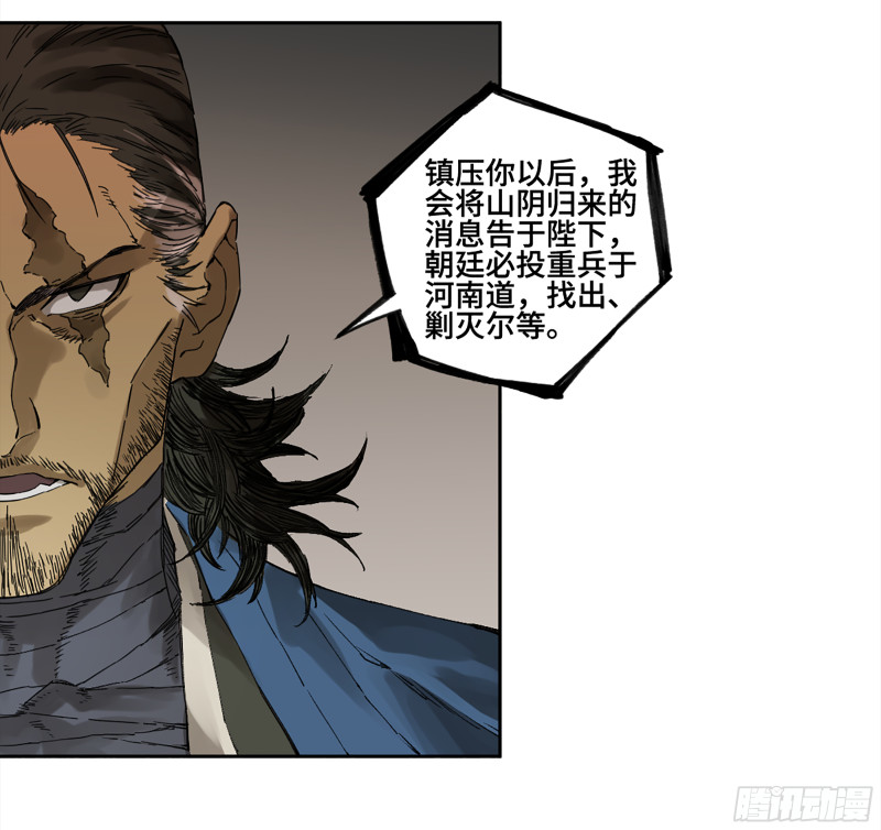 第二卷107道不同41