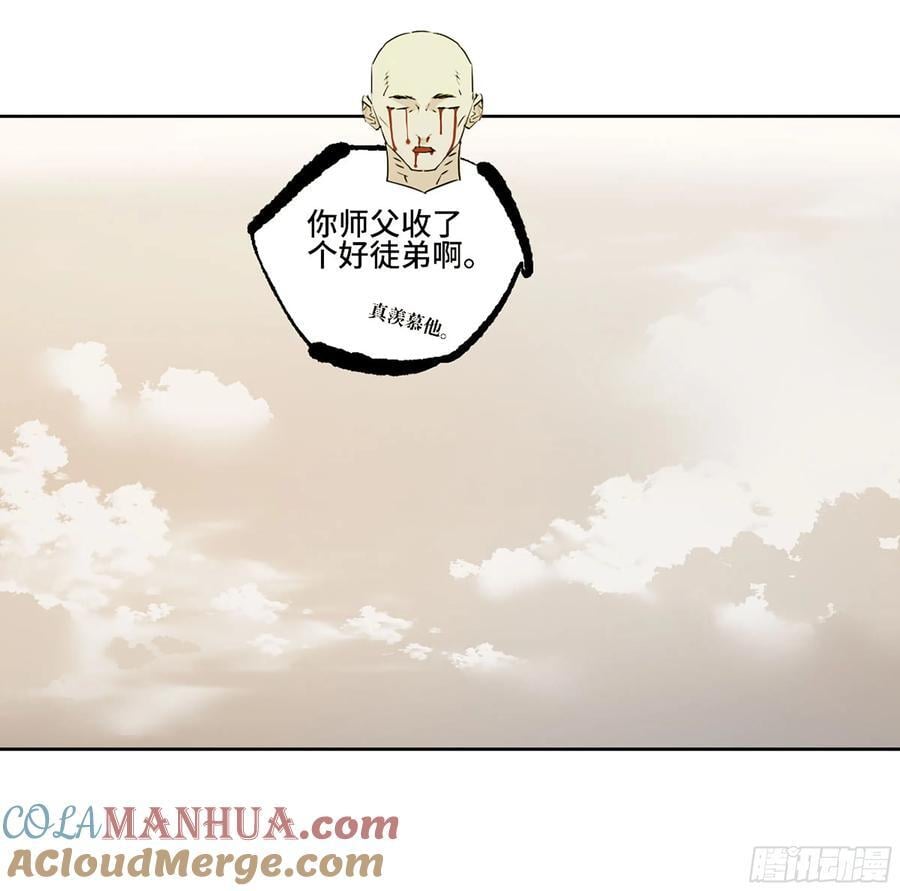 第三卷 60 承诺45