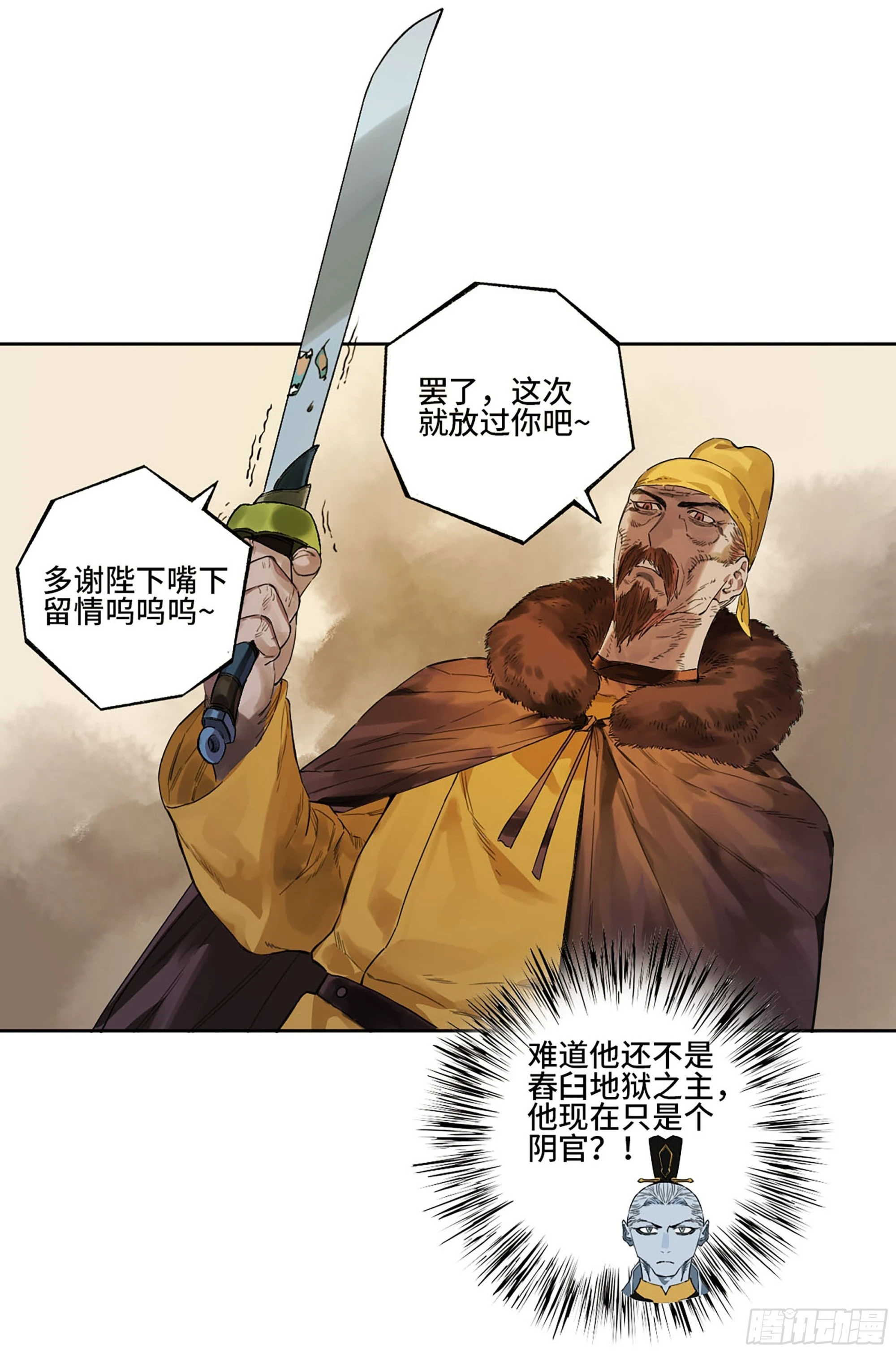 第三卷 33 试探39