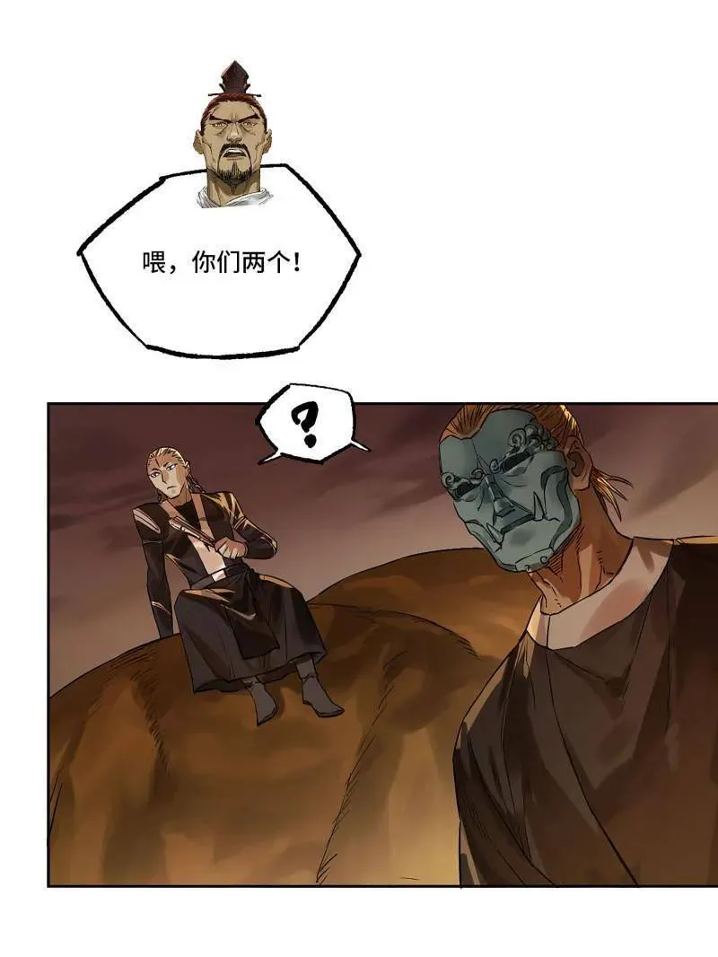 第411话 第三卷 95 君王们的下落52