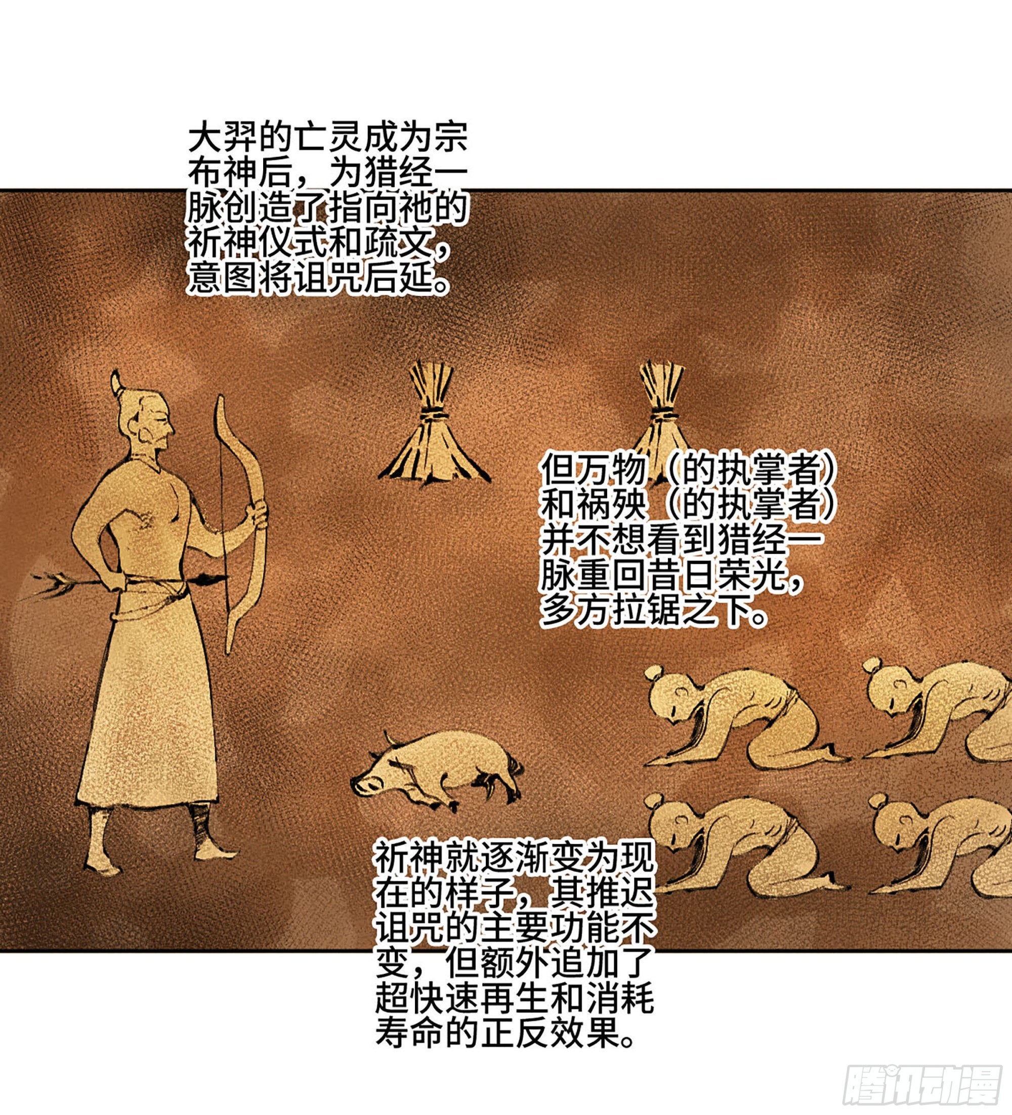 第三卷 18 诱导消费24