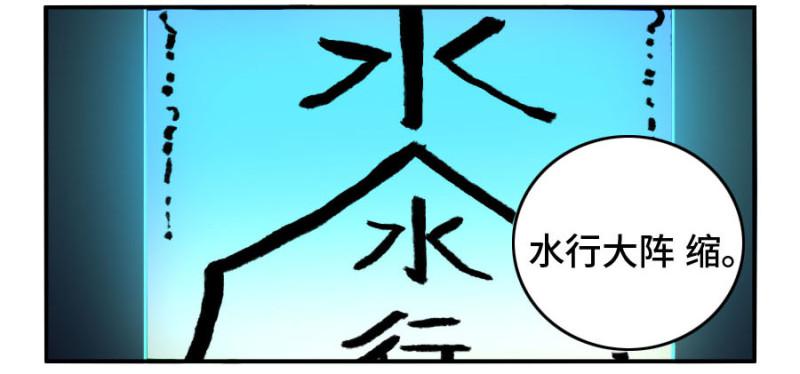 第二卷31死战前的准备25