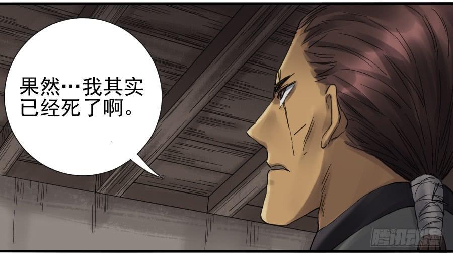第一百零四条：风不止20