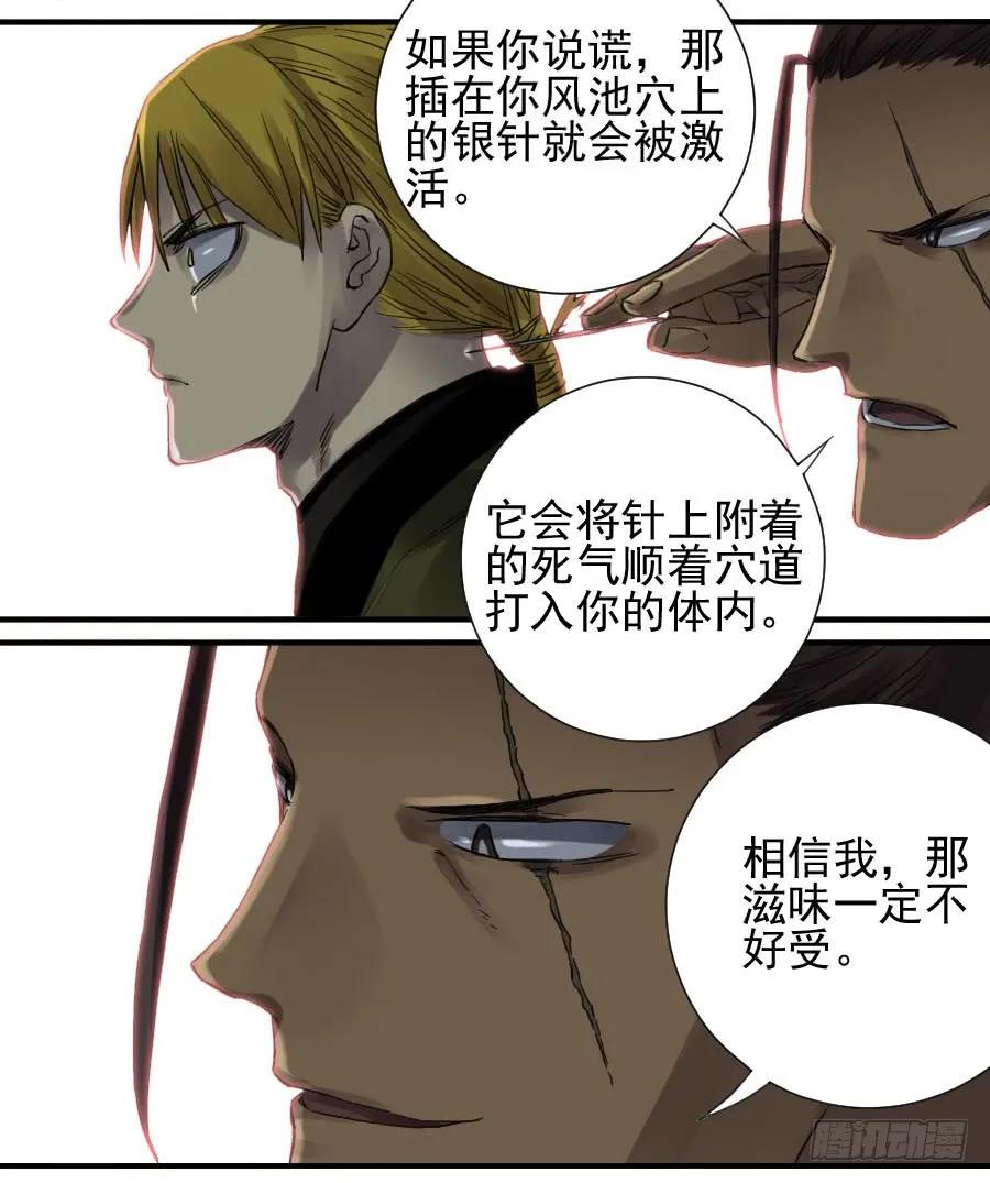 第一百零六条：问答22