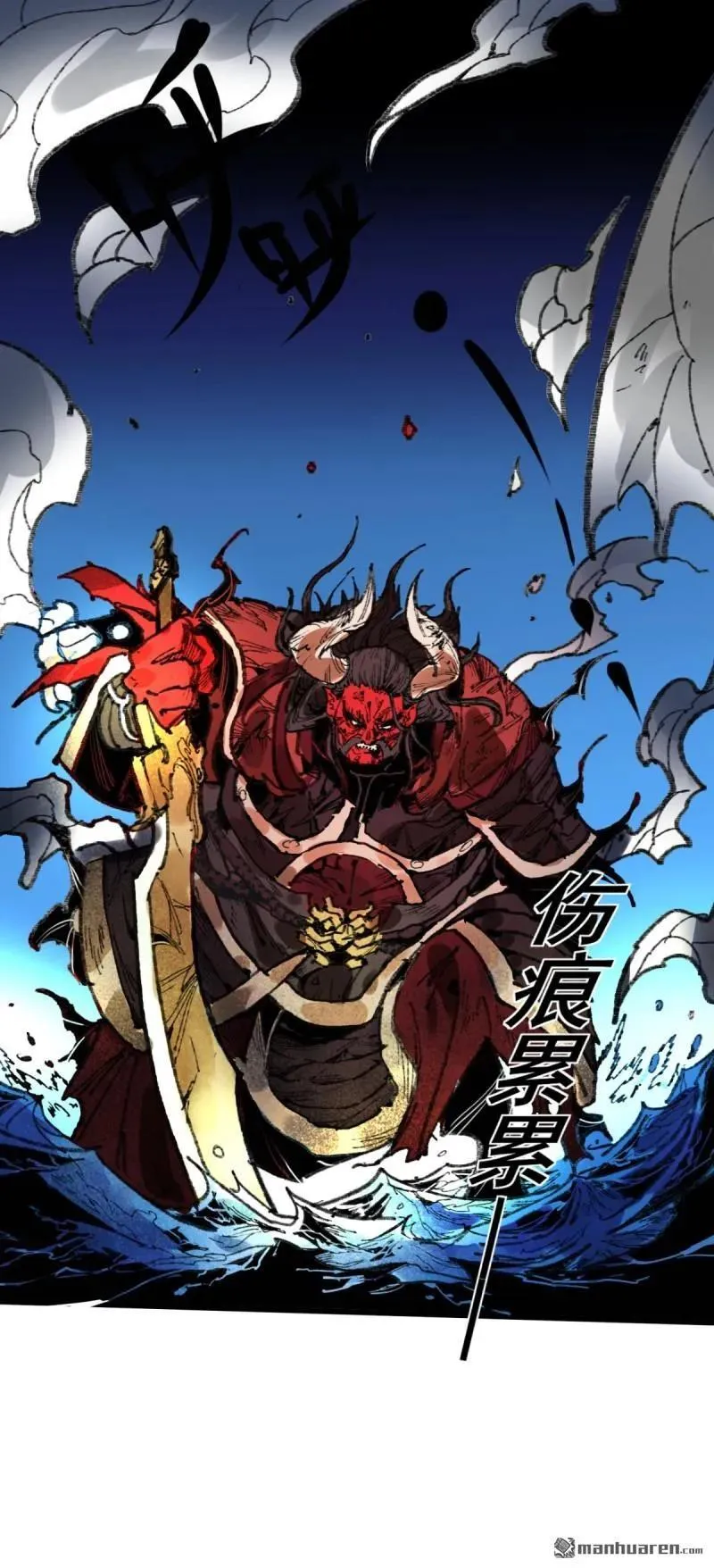 第397回 剑南道之战 十一8