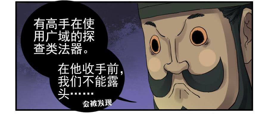 第一百条：绝学·千鬼横行2