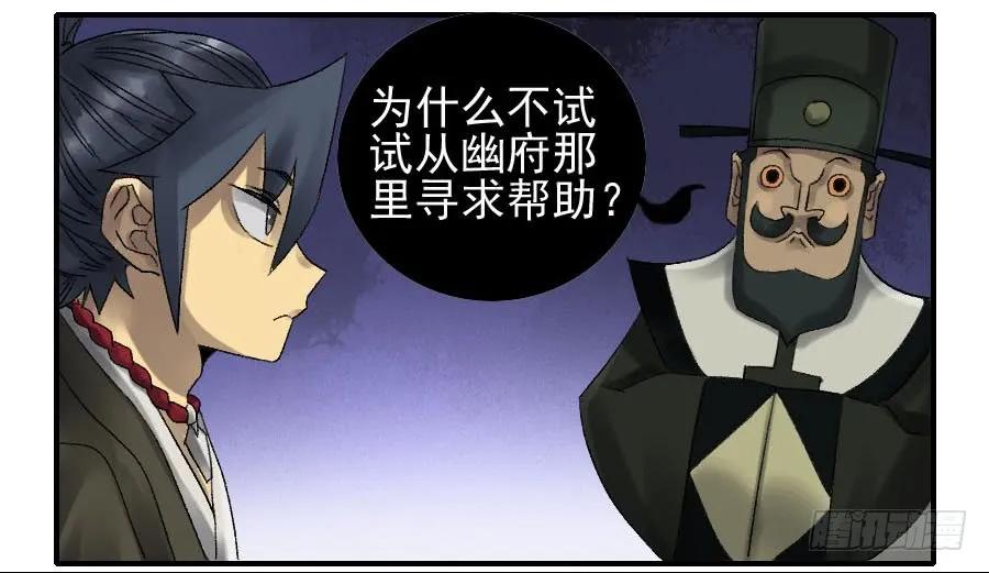 第一百零九条：幕间29