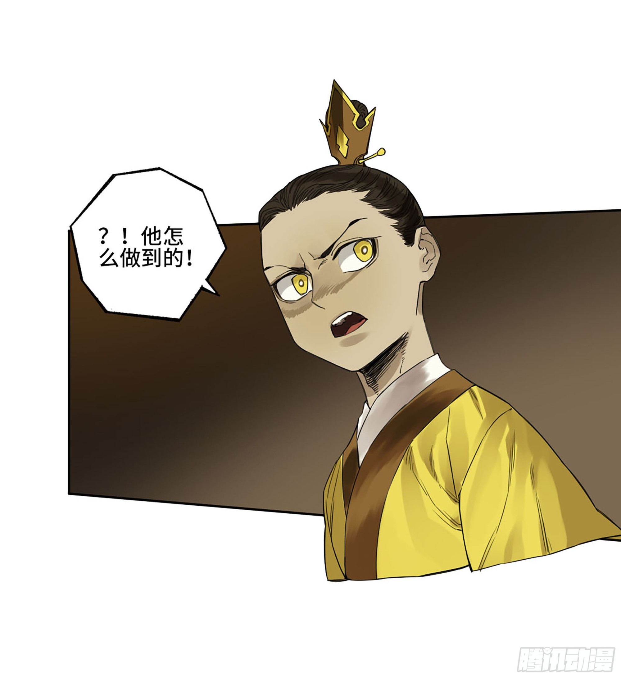 第三卷06执火仪式45